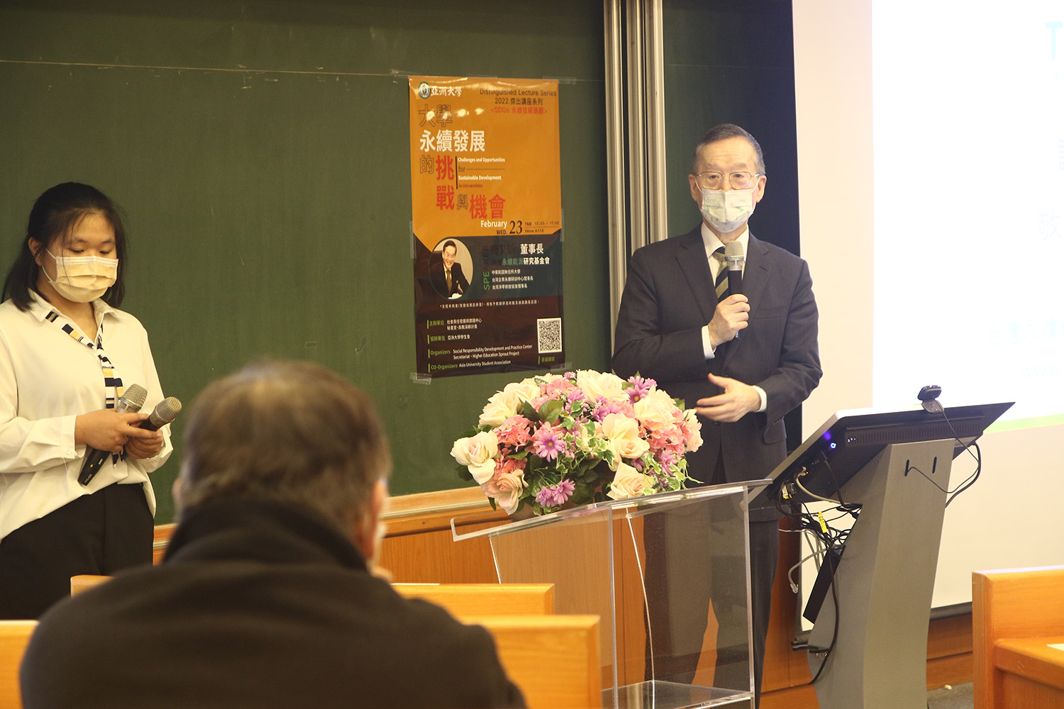 永續發展基金會董事長簡又新爵士演講