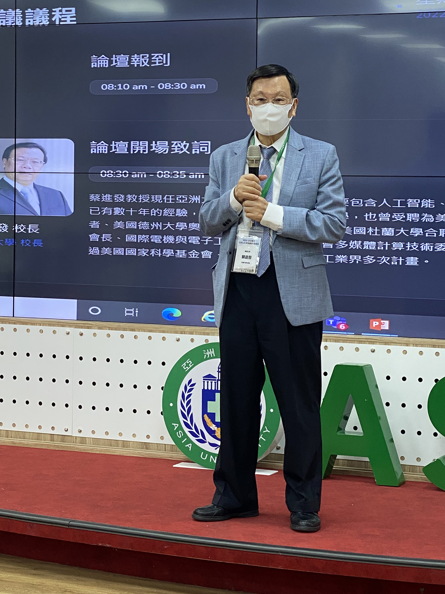 蔡進發校長主講