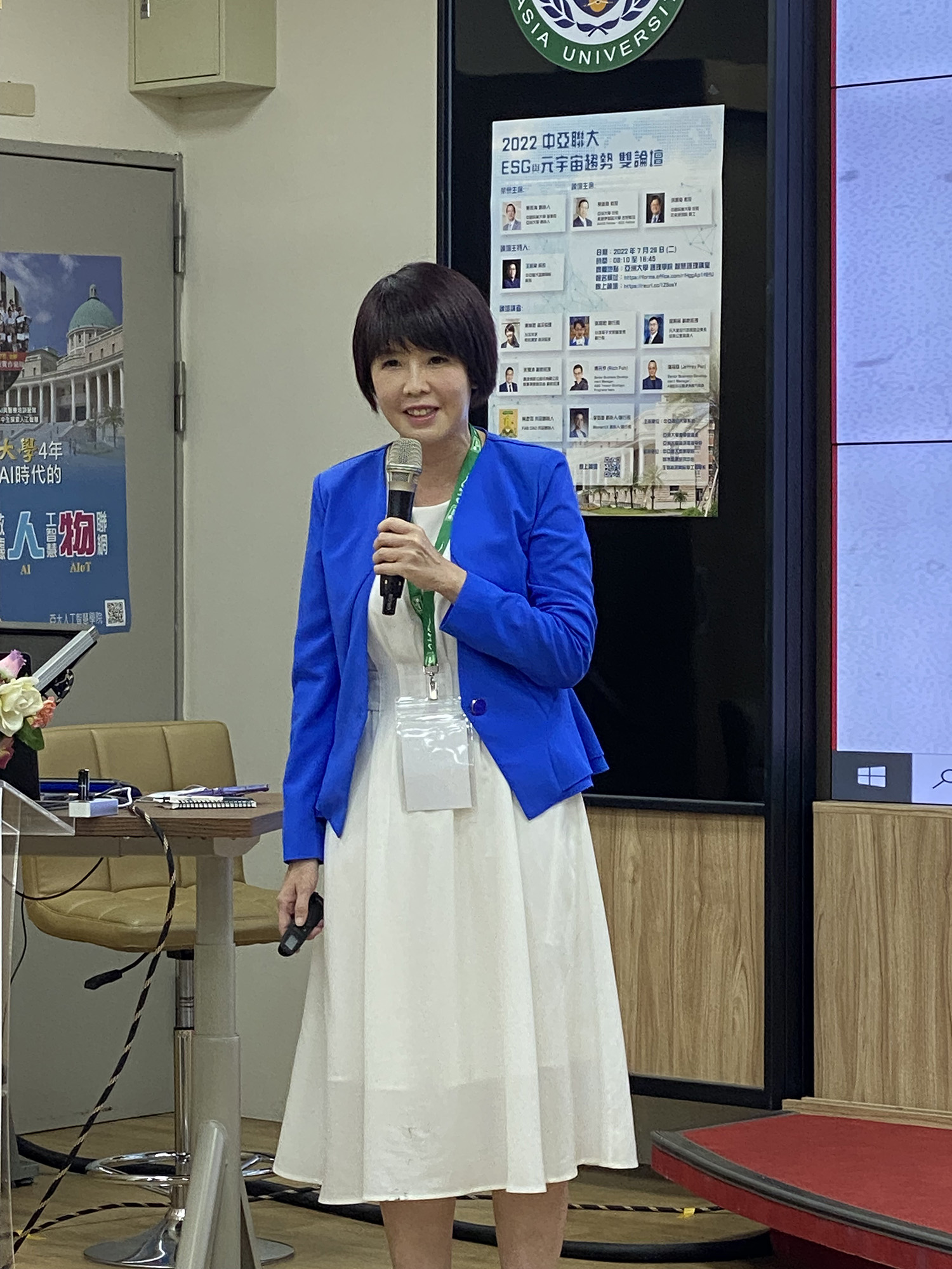 與會女性講者主講