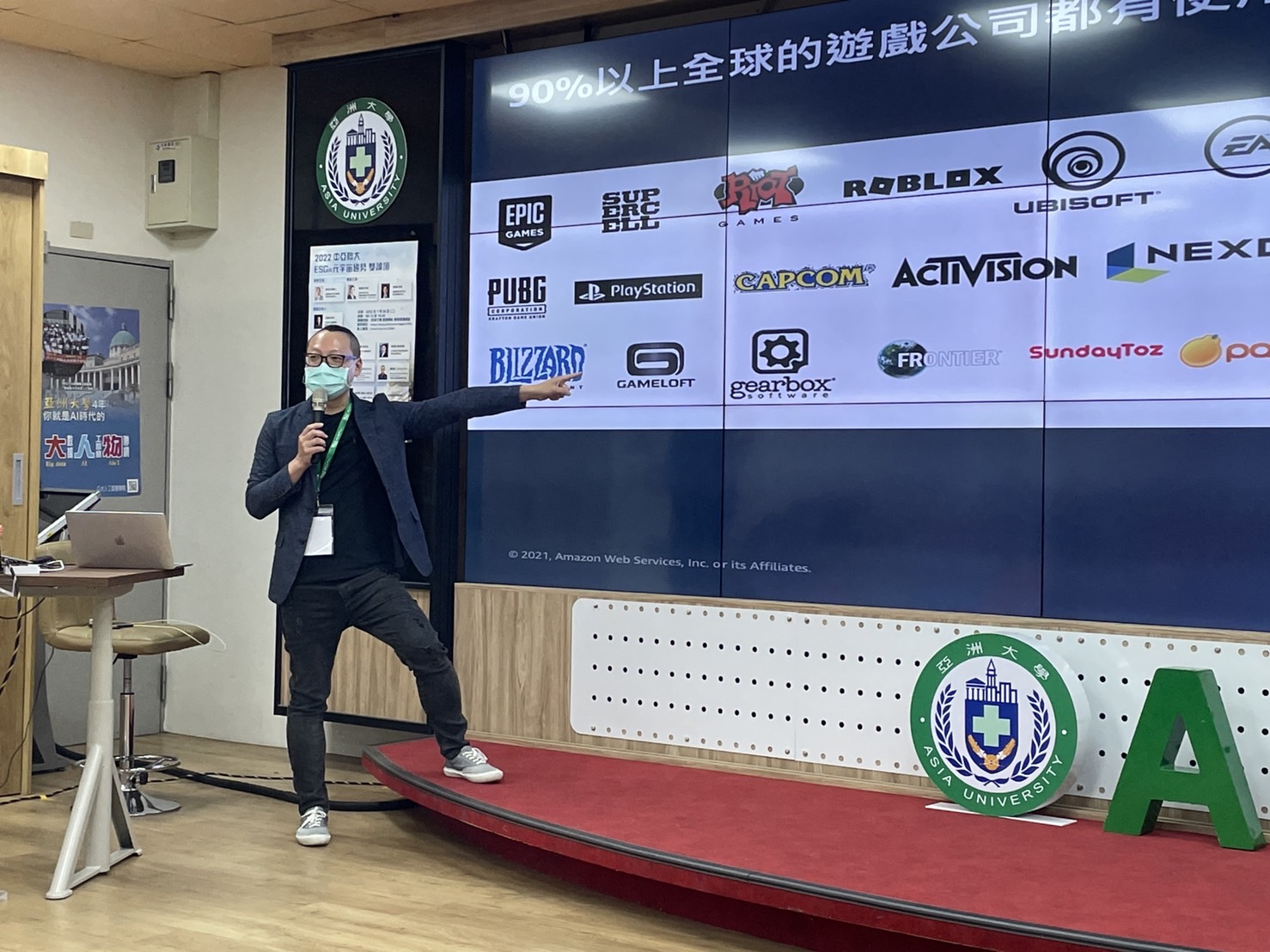 張偉賢執行長主講