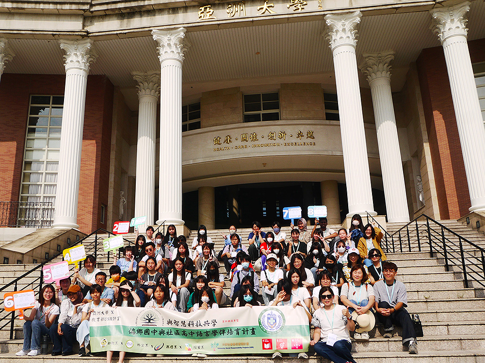 偏鄉語言學伴培育計畫