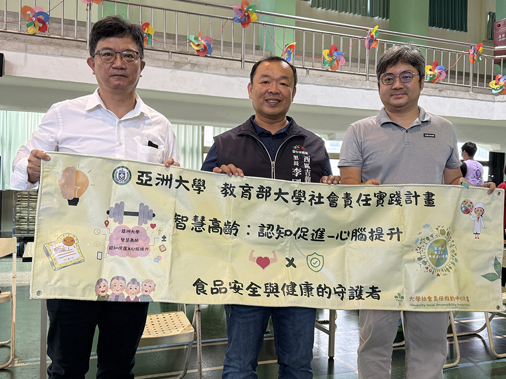 數位素養扎根計畫