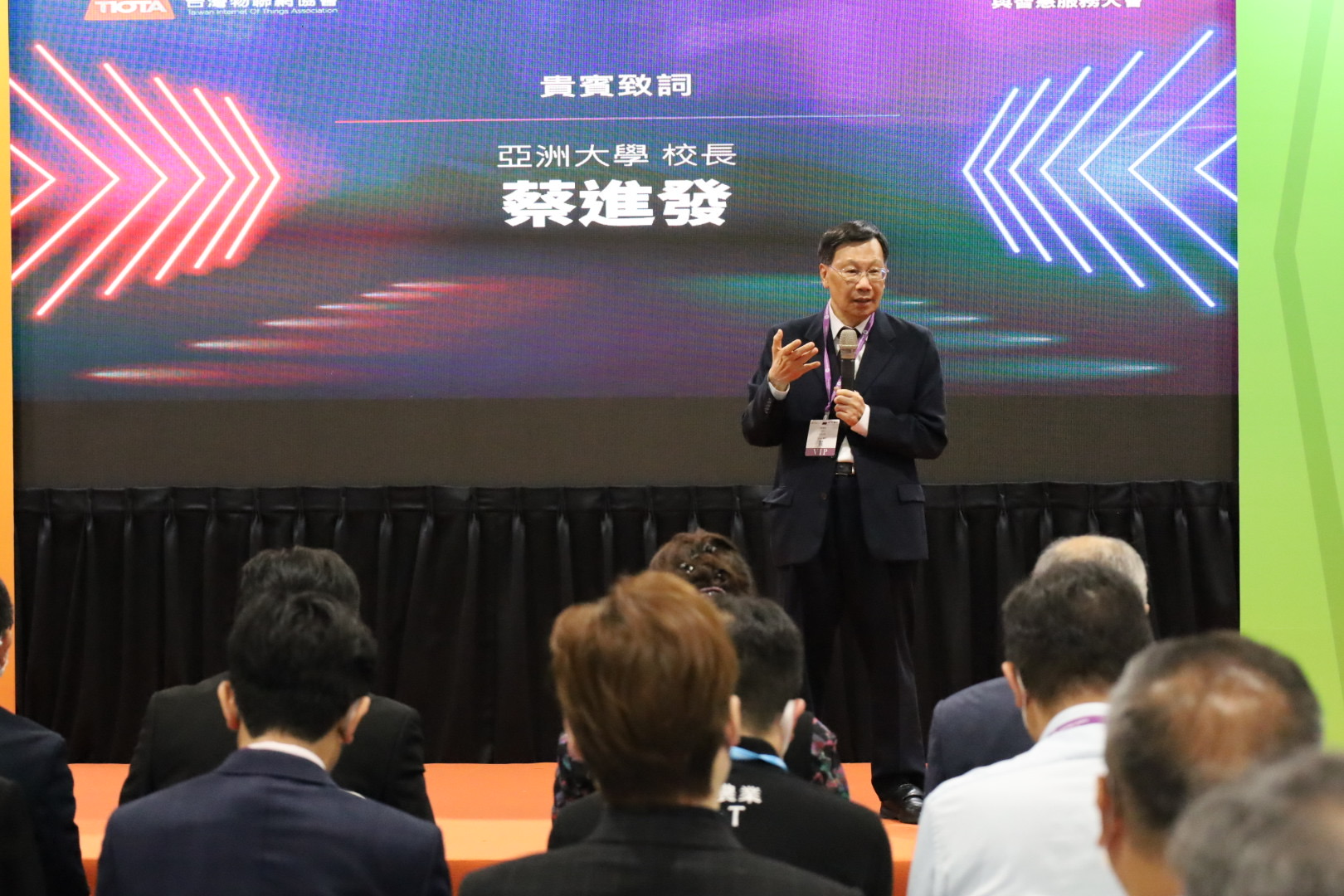 論壇專家專題分享現場