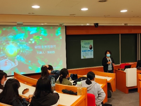 會資系課程大綱說明