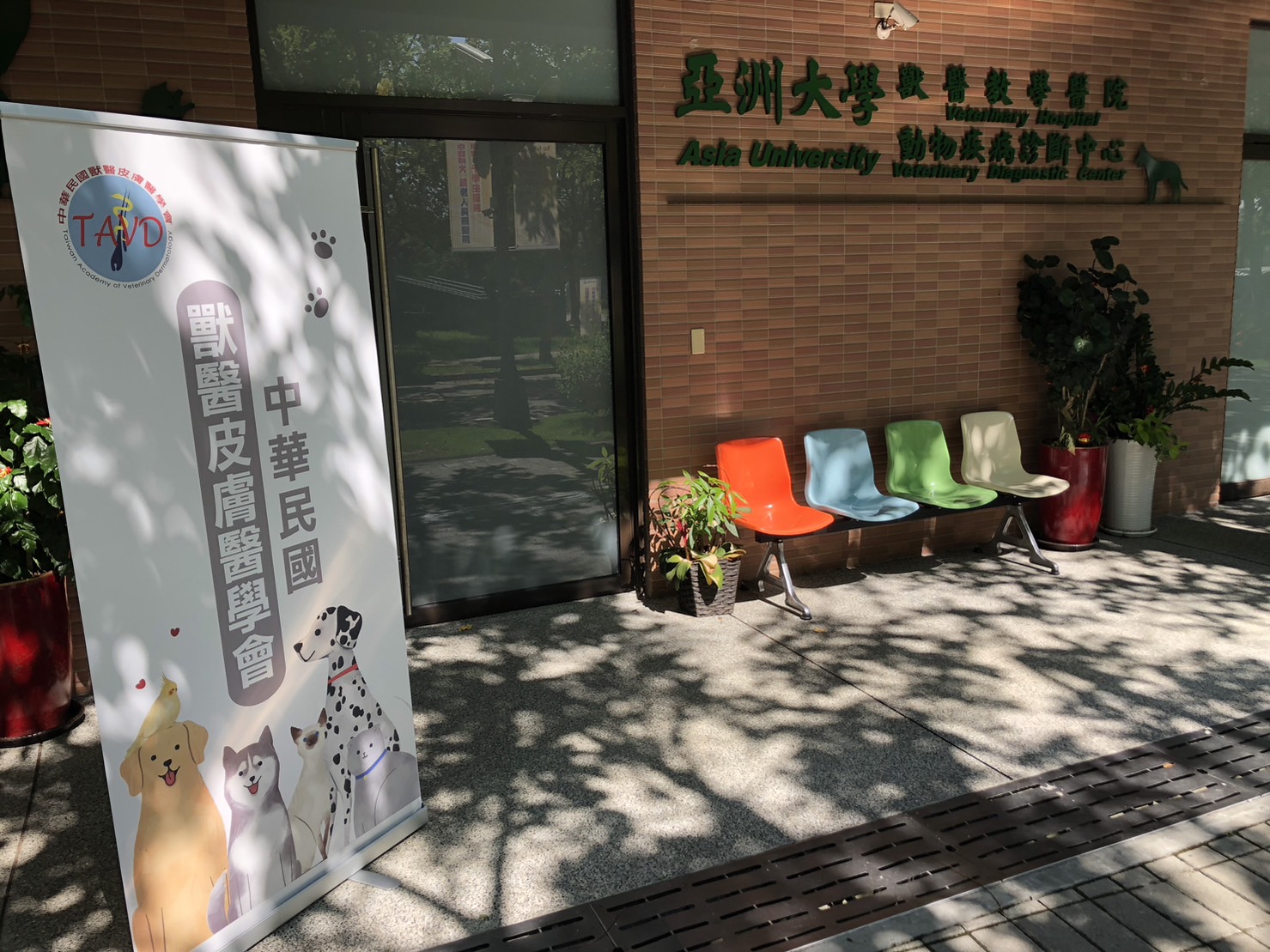 實作教學 2