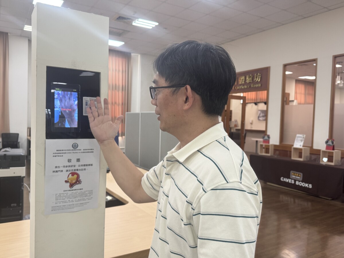 學習環境